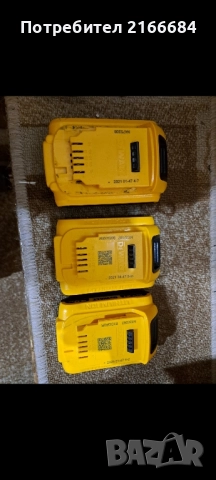 Батерии Dewalt 18V, снимка 2 - Винтоверти - 52346825