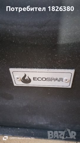 Пелетна камина Ecospar Auriga 25kW , снимка 2 - Камини - 43947693