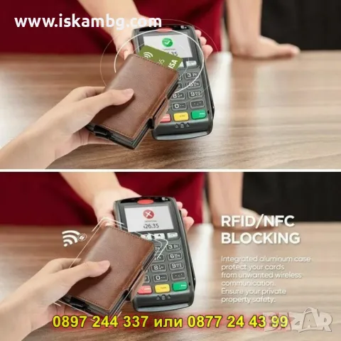 Светло кафяв кожен портфейл с модерна RFID защита - КОД 4417, снимка 2 - Портфейли, портмонета - 50276443