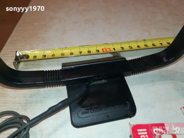 АНТЕНА ЗА РАДИО/ТУНЕР/РЕСИВЪР 2003251937, снимка 17 - Аудиосистеми - 49576709