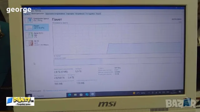 Компютър All-in-One втора употреба MSI MS-A61511 AiO, Intel Celeron 1037U 1.80 GHz (2 MB), 8 GB, DDR, снимка 4 - Работни компютри - 49941823