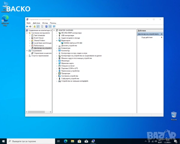 Видеокарта ASUS Nvidia GeForce GTX 660 2GB, снимка 5 - Видеокарти - 53322201