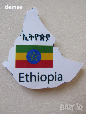 Магнит от Етиопия, снимка 2 - Колекции - 51941942