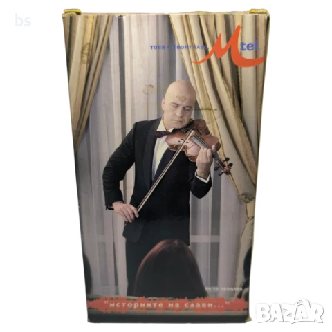 Историите на Слави Трифонов - видео касета , снимка 2 - Комедии - 38560951