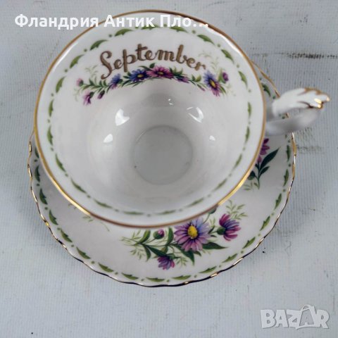 Чаша за чай, September, Royal Albert, снимка 2 - Чаши - 39999080