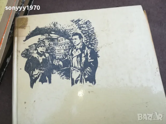 ЩИТ И МЕЧ 2110241512, снимка 3 - Други - 47664259