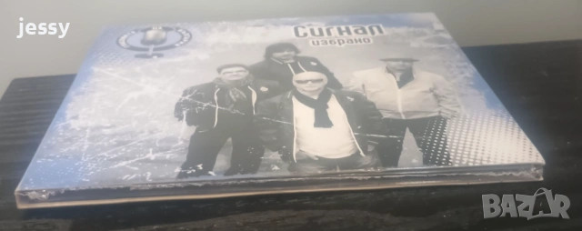 Продадено! Сигнал - След тъмнината / Избрано, снимка 7 - CD дискове - 45568078