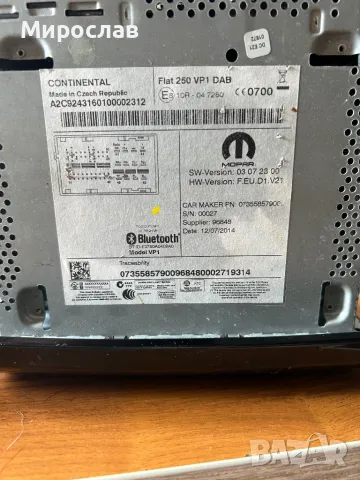 Радио fiat / Peugeot , снимка 2 - Части - 47482580