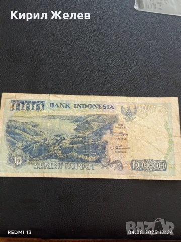 Две Банкноти 1000 лей Румъния/ 1000 рупия 1992г. Индонезия за КОЛЕКЦИЯ ДЕКОРАЦИЯ 50759, снимка 11 - Нумизматика и бонистика - 51247017
