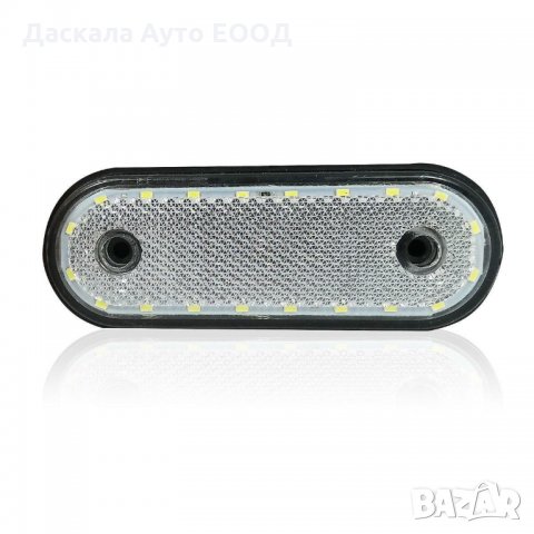 Диодни ЛЕД LED габарити овал с 20 SMD 24V , БЕЛИ , снимка 2 - Аксесоари и консумативи - 35518447