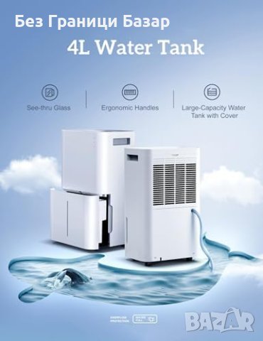 Нов 20L/Ден влагоуловител за сушене на дрехи мокри помещения мазе, снимка 5 - Друга електроника - 43307562