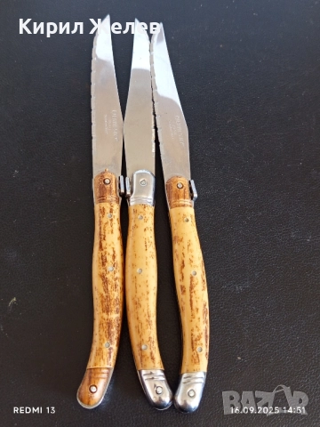 Три броя кухненски ножове ERNESTO STAINLESS STEEL 50590, снимка 7 - Прибори за хранене, готвене и сервиране - 51733127