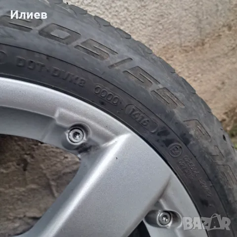 Алуминиеви джанти с гуми 5x120, снимка 7 - Гуми и джанти - 48235729