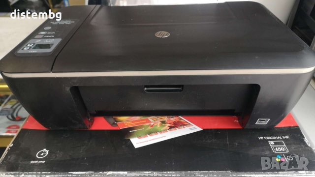 Цветен многофункционален мастиленоструен принтер  HP Deskjet Ink Advantage 2515 All-in-One