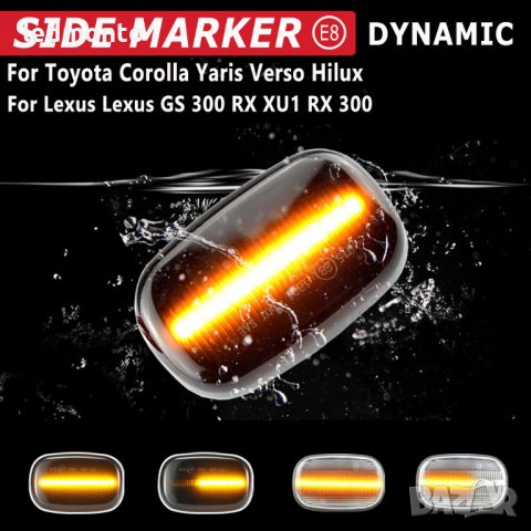 Мигачи бягащи Тойота динамичен мигач Toyota Avensis, Camry Corolla Prius, Verso Yaris, снимка 6 - Части - 39595385