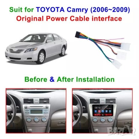 Мултимедия за Toyota Camry, 2 DIN, MP3 плеър с Екран 9”, с Android, Навигация, Двоен дин , снимка 9 - Аксесоари и консумативи - 39155600