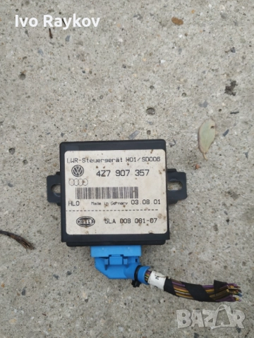  Модул светлини Audi, VW - 4Z7 907 357 ,4Z9907357, снимка 4 - Части - 52413684