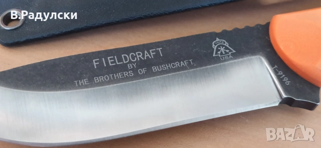 Продавам няколко качествени ножа , снимка 9 - Ножове - 53088741