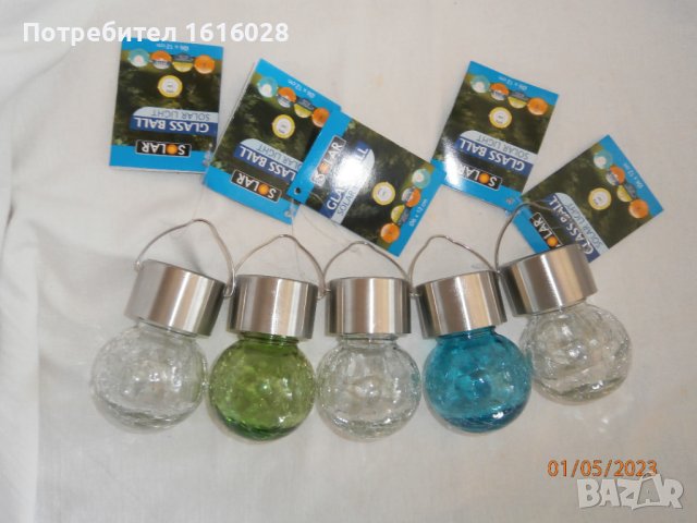 Нови  соларни лампи-топки за закачане за къмпинг,градина и др., снимка 6 - Соларни лампи - 40537519