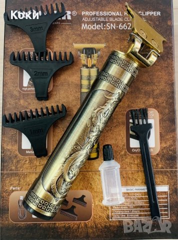 Машинка за подстригване SONAR SN-662, снимка 4 - Машинки за подстригване - 43197286