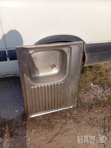 Мивка алпака