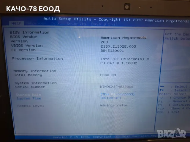 Лаптоп Asus X210E, снимка 2 - Части за лаптопи - 49314694