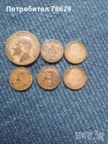 МОНЕТИ ОТ ТРЕТО ЦАРСТВО