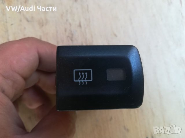 Копче подгрев на задно стъкло Audi A3 S3 8L 