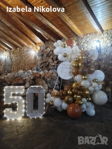 🎈 Украса за вашия празник + изненада с пухкав герой 🐻 | Достъпни цени – Перник и София 🎉, снимка 5 - Декорация - 52271214