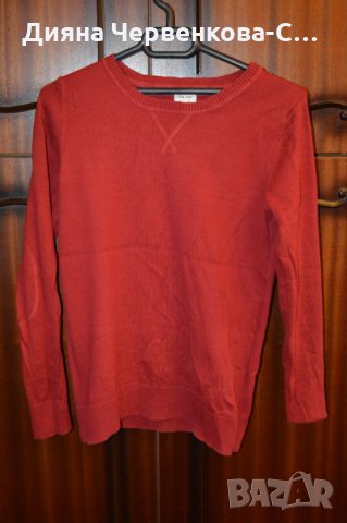 Пуловер цвят бордо, купен от Испания