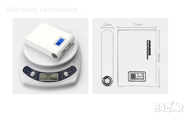 Външна батерия с дисплей 12000 mAh, снимка 2 - Външни батерии - 28519233