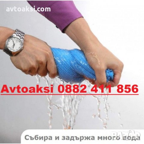 КОМПЛЕКТ ГЮДЕРИИ (КЪРПИ) ЗА ПОДСУШАВАНЕ ОТ СИНТЕТИЧНИ МАТЕРИАЛИ 3БР, снимка 4 - Аксесоари и консумативи - 35305744