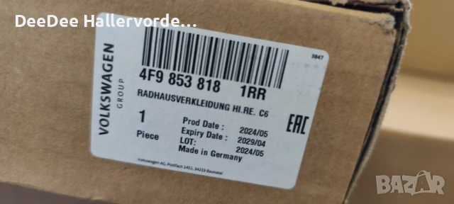 Лайсна калник заден десен 4F98538181RR А6 C6 Allroad Platinum Grey, снимка 2 - Части - 53186178