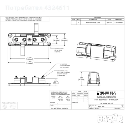 Предпазителен блок Blue Sea Marine 5007100, Class T, Изолационен капак, 110 до 200A, снимка 2 - Аксесоари и консумативи - 49942349