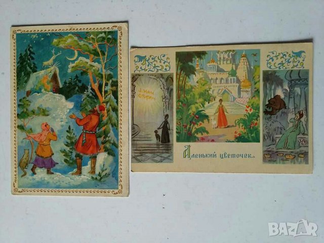 Картички от СССР , снимка 13 - Колекции - 28979555