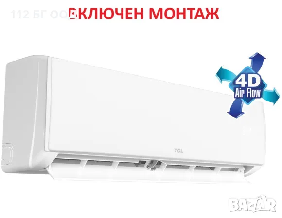 Инверторен климатик TCL, модел 4D AirFlow, А++, Включен Монтаж, Wi Fi, Carbon Filter, 24000 BTU, снимка 1