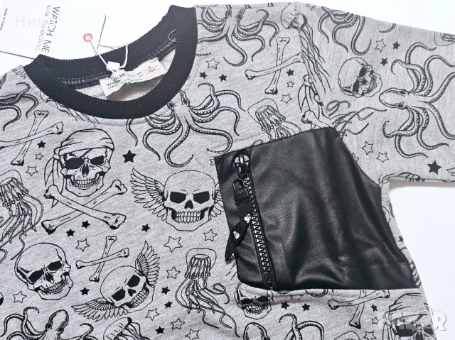 Блуза вата за момчета Watch me ☠️, снимка 3 - Детски Блузи и туники - 43644191