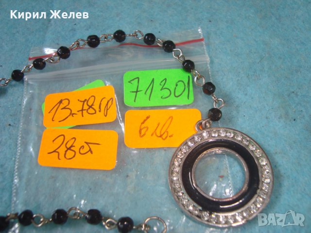 АРТ ФЕШЪН КРИСТАЛЕН ПЕНДАНТ ВИСУЛКА УКРАШЕНИЕ НАКИТ БИЖУ  71301, снимка 4 - Колиета, медальони, синджири - 35228428