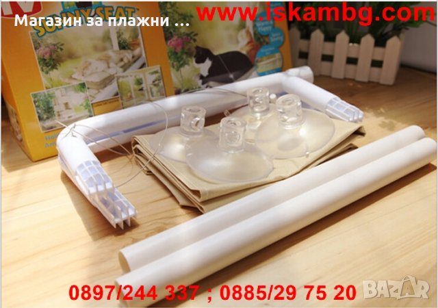 Легло за домашен любимец за прозорец, снимка 8 - Други стоки за дома - 28815023