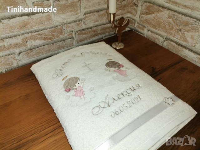 Хавлиени кърпи за кръщене, снимка 2 - Други - 27934501