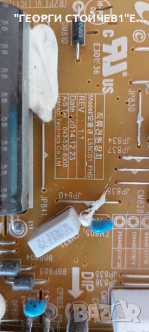 BN41-02353B  BN94-09093K   CY-WJ055CGLV1H    BN44-00804A   BN41-02229, снимка 7 - Части и Платки - 44890795