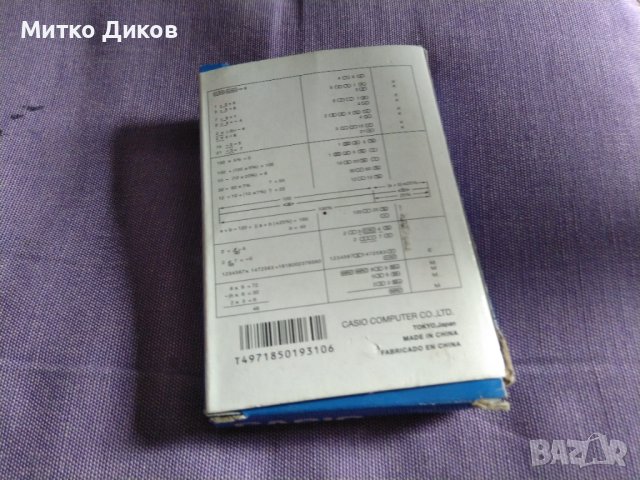Casio  DS- 500 джобен калкулатор нов, снимка 2 - Ученически пособия, канцеларски материали - 43038068