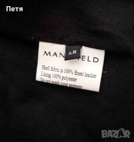 Мъжко кожено яке, снимка 3 - Якета - 43734915