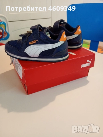 Детски обувки 