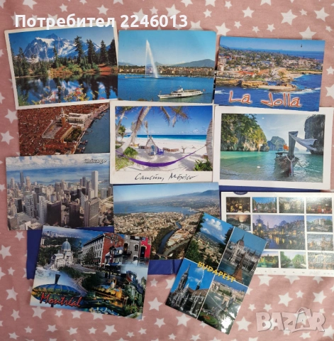 Ретро картички от чужбина