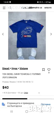 Оригинална тениска Diesel, , снимка 2 - Тениски - 49493882