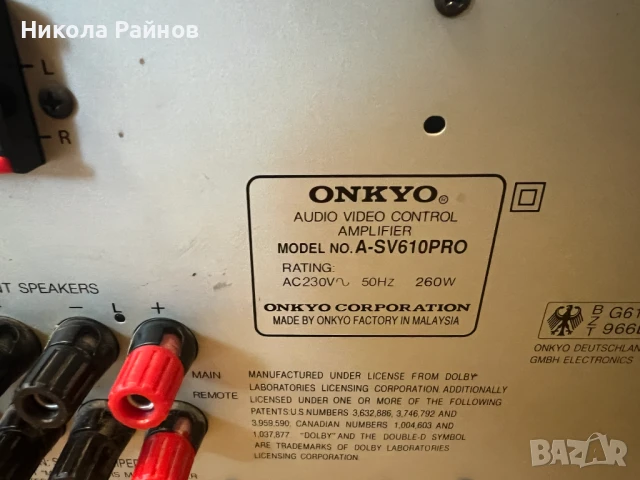 HiFi  Ресийвър ONKYO A-SV610PRO Транзисторен, снимка 8 - Ресийвъри, усилватели, смесителни пултове - 51326561