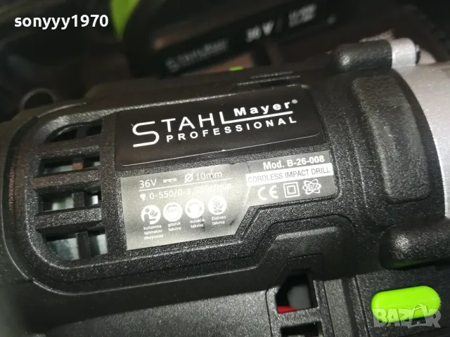 STAHL MAYER LI-ION ВИНТОВЕРТ КОМПЛЕКТ 3110240750, снимка 12 - Куфари с инструменти - 47782303