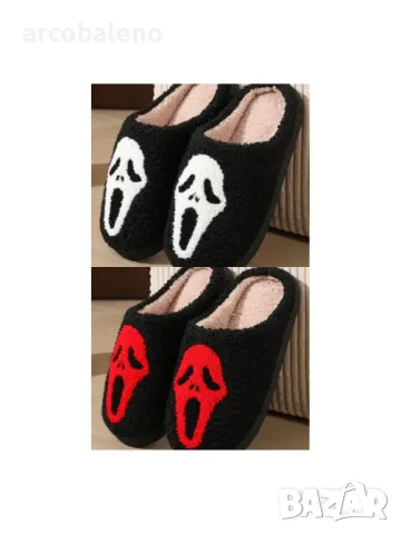 Унисекс плюшени топли домашни чехли за Хелоуин, 2цвята 