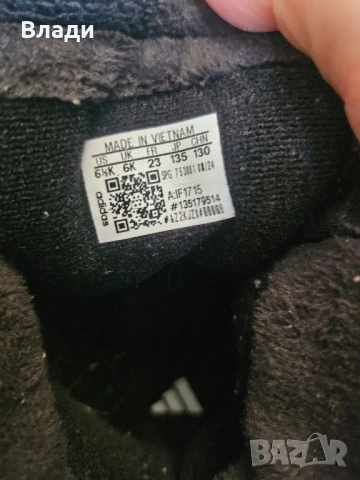 Продавам детски ботушки Adidas 23номер , снимка 5 - Детски боти и ботуши - 51711336